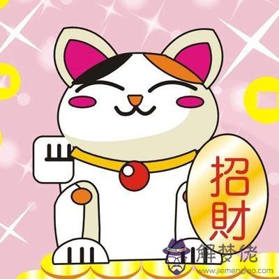 你的下半年會有偏財關照嗎？