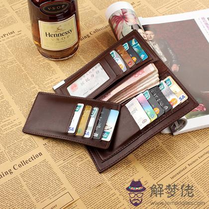狗年給你帶來財氣的人會是誰？