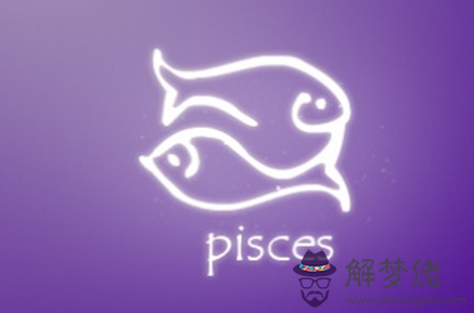 什麼星座和雙魚座配對最般配