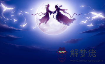 021年能找到正緣真愛的生肖男"