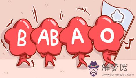 獅子座不同血型女生性格分別是什麼樣的 解夢佬