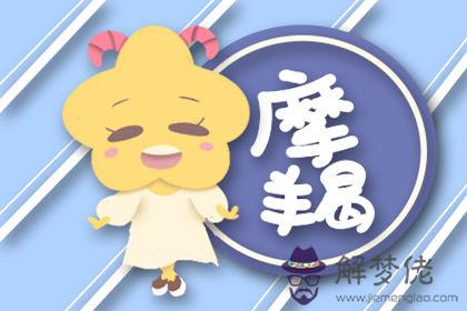 巨蟹座