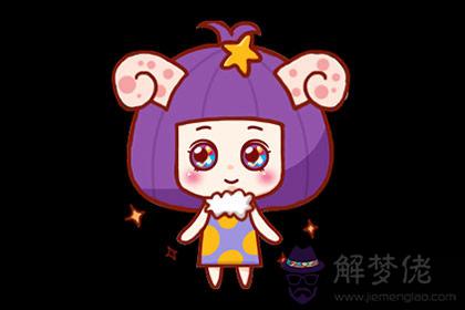 白羊座 白羊座