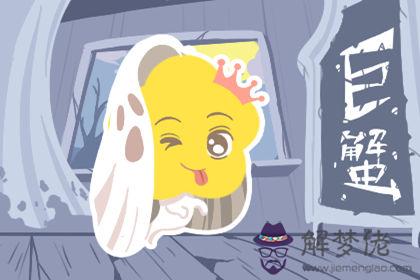 巨蟹座 巨蟹座