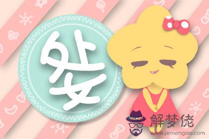 處女座 處女座