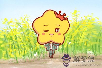 巨蟹座 巨蟹座