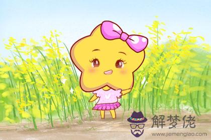 處女座 處女座