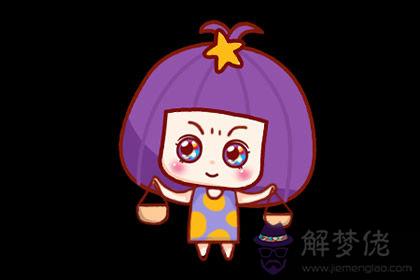 天秤座 天秤座