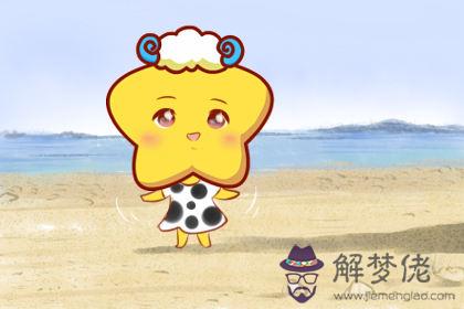 白羊座 白羊座