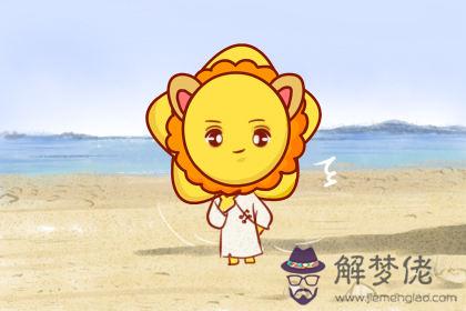 獅子座 獅子座