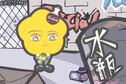金牛座 金牛座