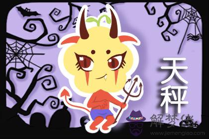 獅子座 獅子座