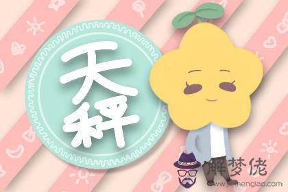 以星座命名的流星雨有哪些 12星座流星雨時間表 以星座命名的流星雨有哪些 12星座流星雨時間表
