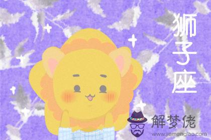 獅子座 獅子座