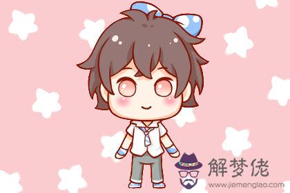 處女座 處女座