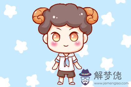 白羊座 白羊座