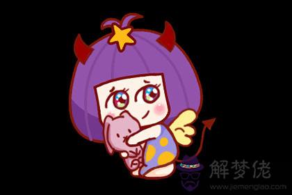 雙子座 雙子座