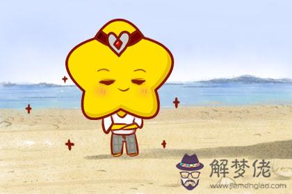 天蝎座 天蝎座