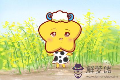白羊座 白羊座