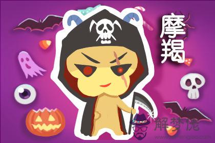 摩羯座 摩羯座