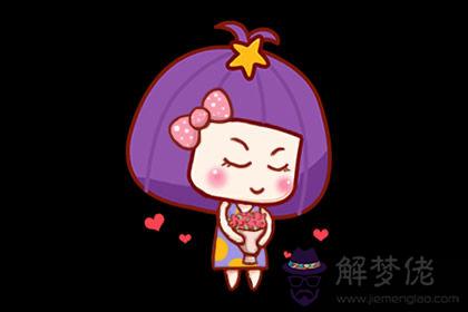 處女座 處女座