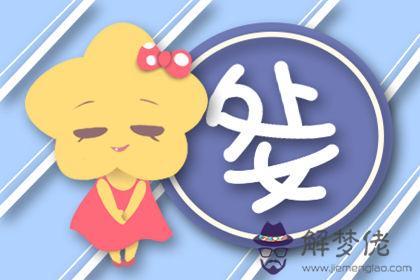 處女座 處女座