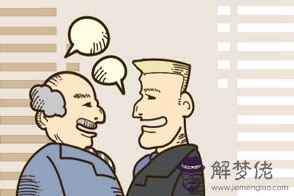 土木夫妻沒有后代嗎 土木夫妻沒有后代嗎