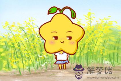 天秤座 天秤座
