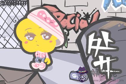 處女座 處女座