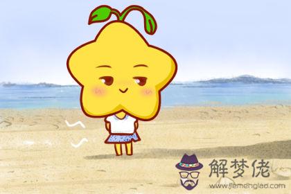 天秤座 天秤座