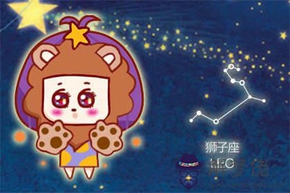 獅子座 獅子座