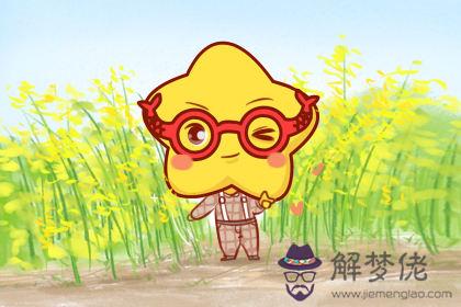 雙魚座