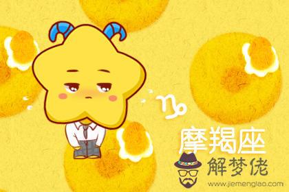 獅子座 獅子座