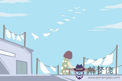日坐墓庫女命 日坐墓庫女命