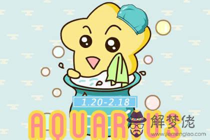 水瓶座 水瓶座