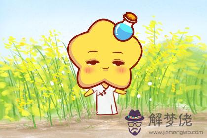 水瓶座 水瓶座