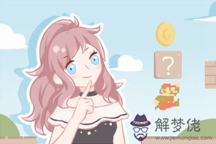 四兩命的女人好嗎 四兩命的女人好嗎