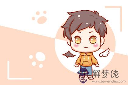 雙子座
