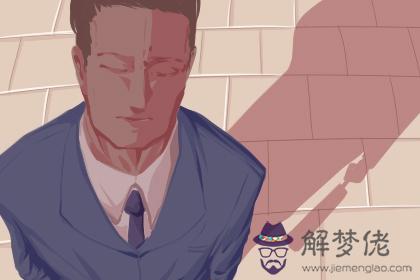 3兩6錢男命婚姻好不好