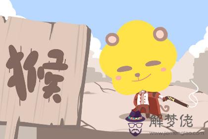 屬猴 屬猴