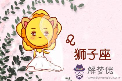 獅子座 獅子座