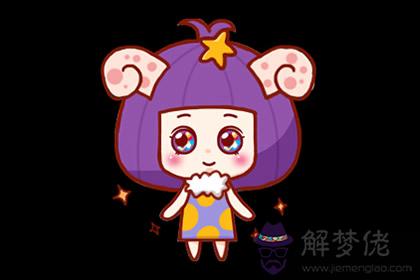 白羊座 白羊座