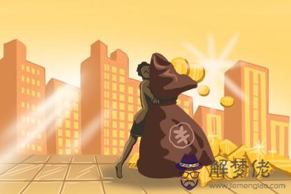 女木男土夫妻命運 女木男土夫妻命運