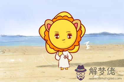 獅子座