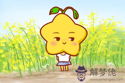 天秤座