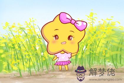 處女座 處女座