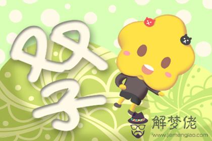 雙子座 雙子座