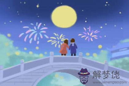 丙火男和乙木女的愛情長久嗎 丙火男和乙木女的愛情長久嗎