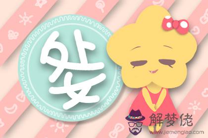 處女座 處女座