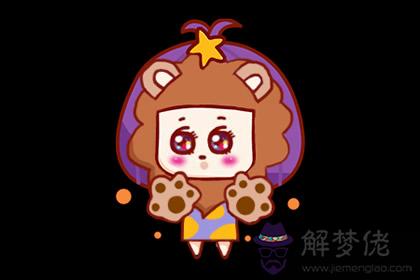 獅子座 獅子座